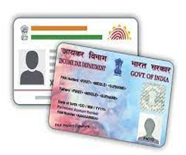 pancard-aadhar newsrunway